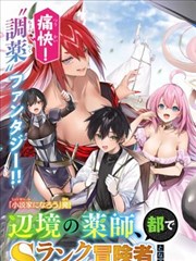 长夜将明 榜单缩略图