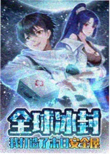 风与铁匠 动漫海报
